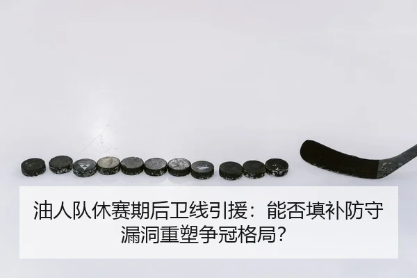 you-ren-dui-xiu-sai-qi-hou-wei-xian-yin-yuan-neng-fou-tian-bu-fang-shou-lou-dong-zhong-su-zheng-guan-ge-ju-2-974.jpg