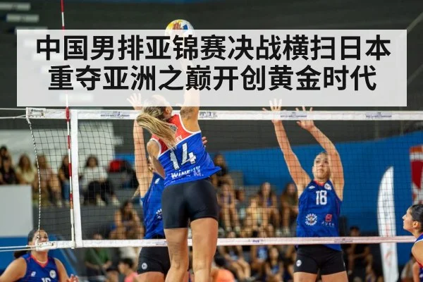 volleyball spike action